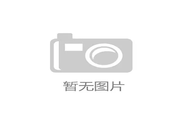 当一线城市热议智慧关怀时，广大乡镇体育设施的适老化改造为何仍停留在“刷漆换新”？
